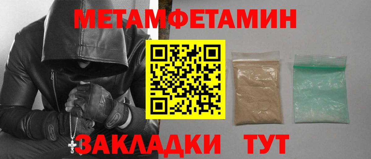 АМФ  АМФ VHQ  Вход с VPN  Грязи 