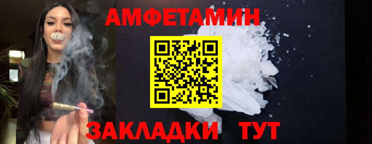 АМФ Premium Грязи
