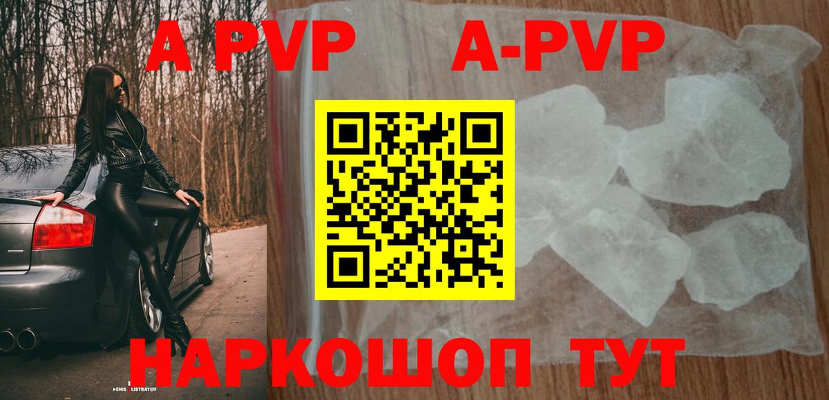 Alpha-PVP VHQ Грязи