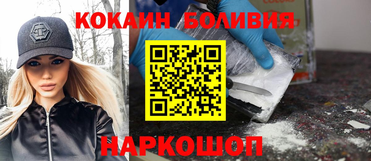 Кокаин 97% Грязи