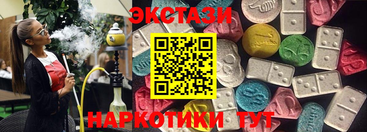 Ecstasy DUBAI Грязи