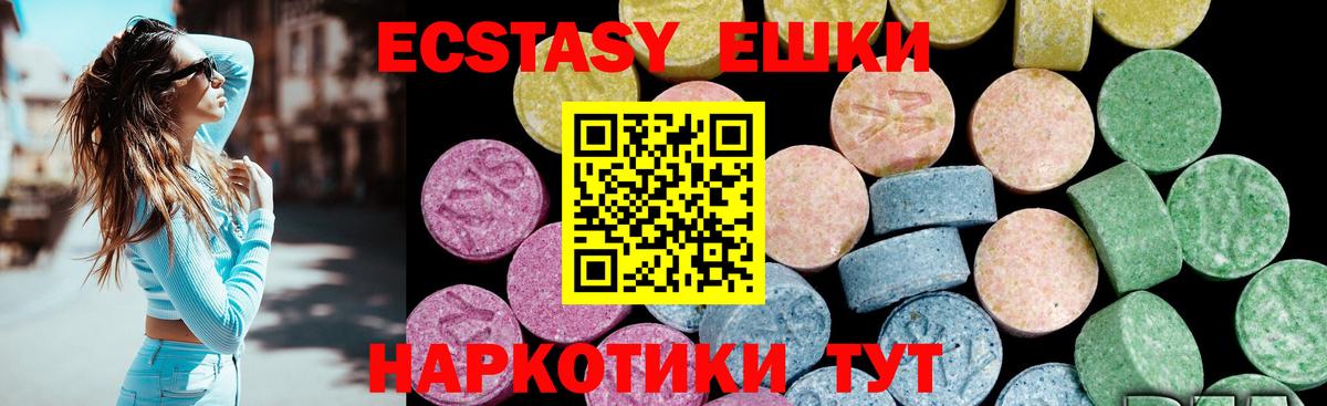ОМГ ОМГ ссылки  Вход с VPN  Грязи  ЭКСТАЗИ DUBAI  ЭКСТАЗИ 