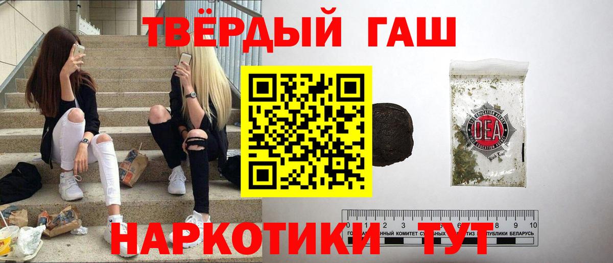 Гашиш  Вход с VPN  Гашиш Ice-O-Lator  Грязи  ГАШ Изолятор 