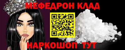 кокаин перу Ивантеевка