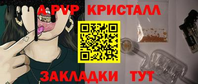 кокаин перу Ивантеевка