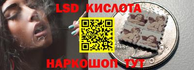 кокаин перу Ивантеевка