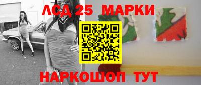 гидропоника Иваново