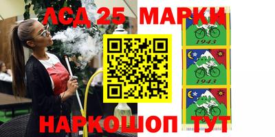 кокаин перу Ивантеевка