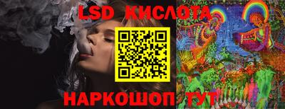 гидропоника Иваново