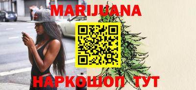 кокаин перу Ивантеевка