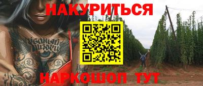 гидропоника Иваново