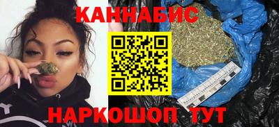 соль ск Железноводск