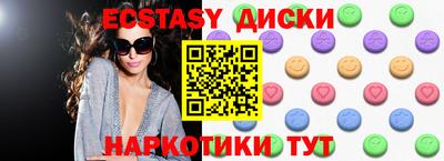 кокаин перу Ивантеевка