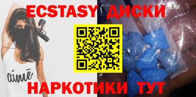 кокаин перу Ивантеевка