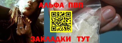 соль ск Железноводск