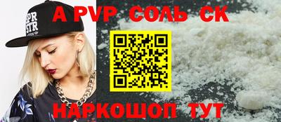кокаин перу Ивантеевка
