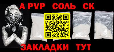 кокаин перу Ивантеевка