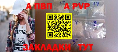 кокаин перу Ивантеевка
