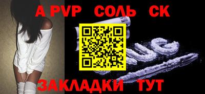 СК Железногорск