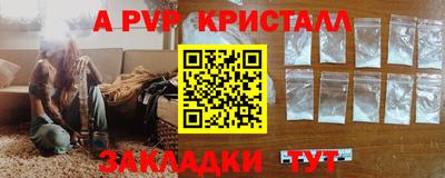 гидропоника Иваново