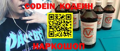 кокаин перу Ивантеевка