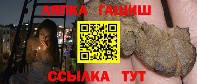 гидропоника Иваново