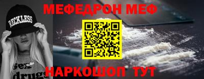 кокаин перу Ивантеевка