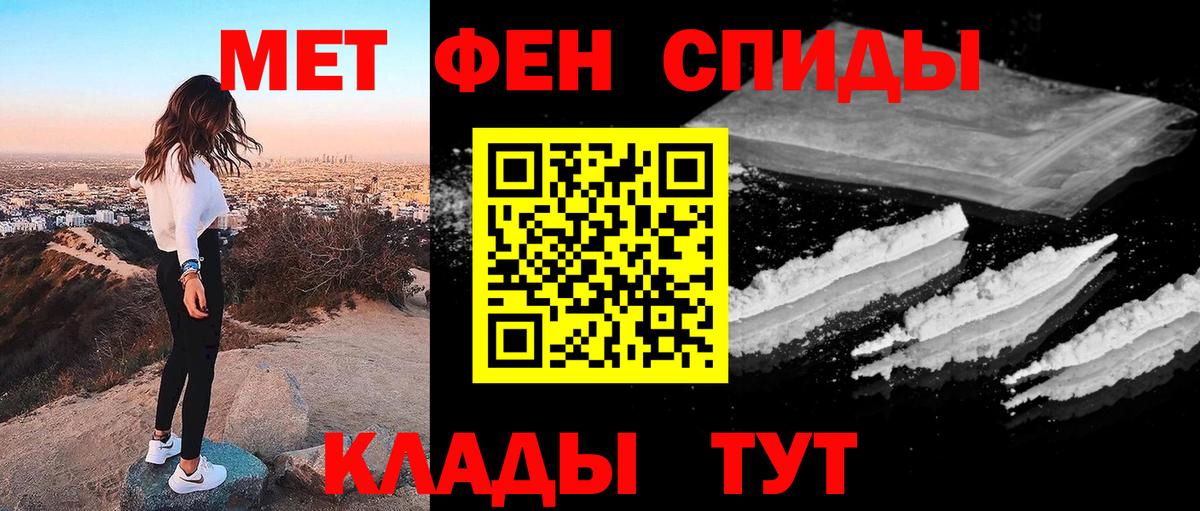 Метамфетамин витя Грязи