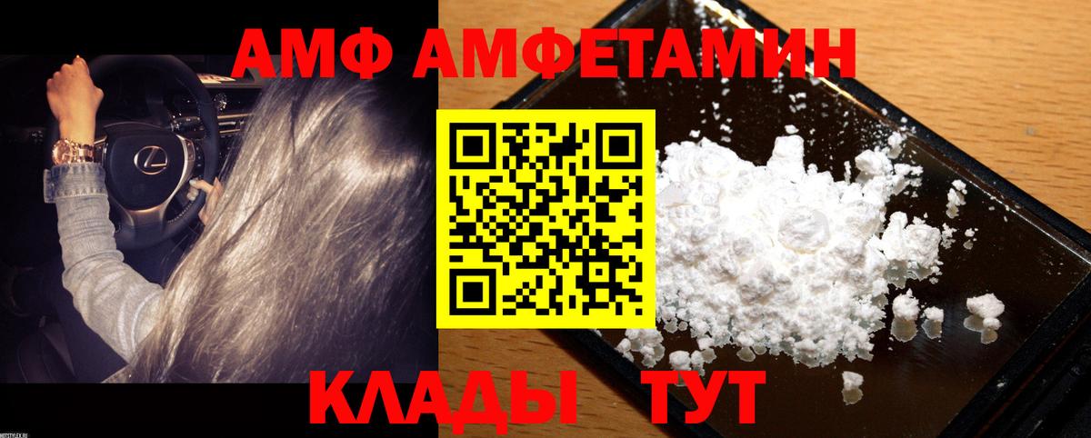 Грязи  Первитин кристалл  Первитин кристалл  Вход с VPN 