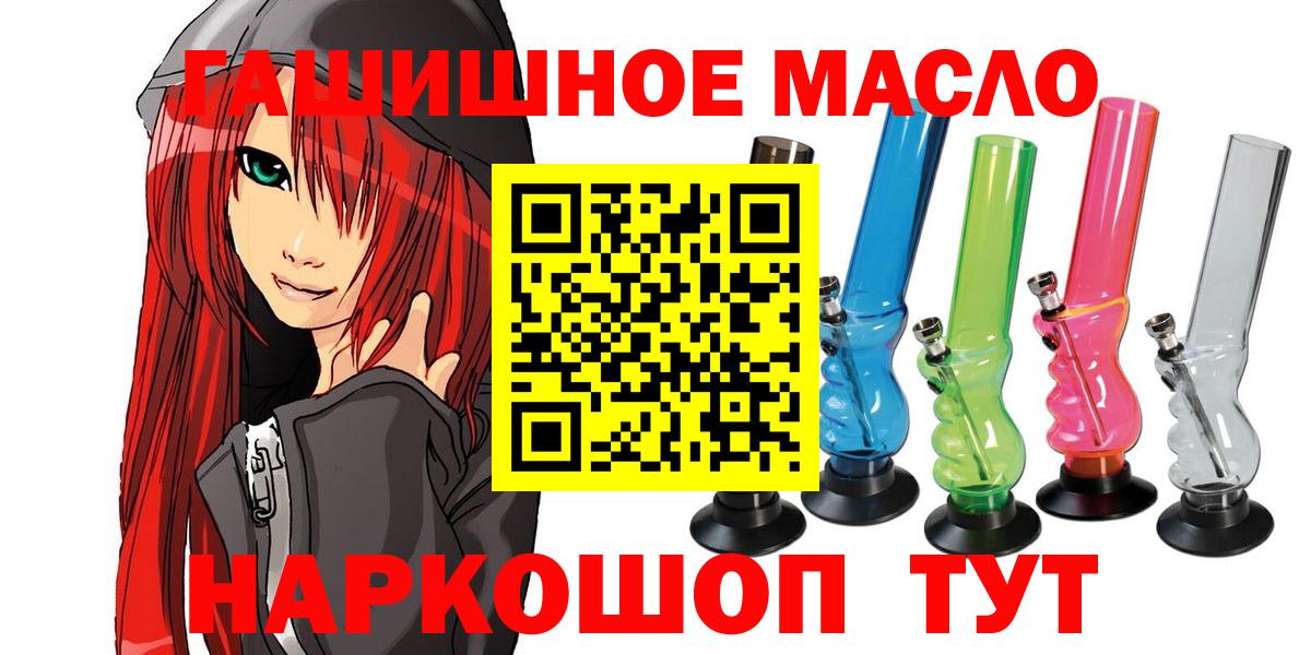 Грязи  Дистиллят ТГК вейп  Вход с VPN 