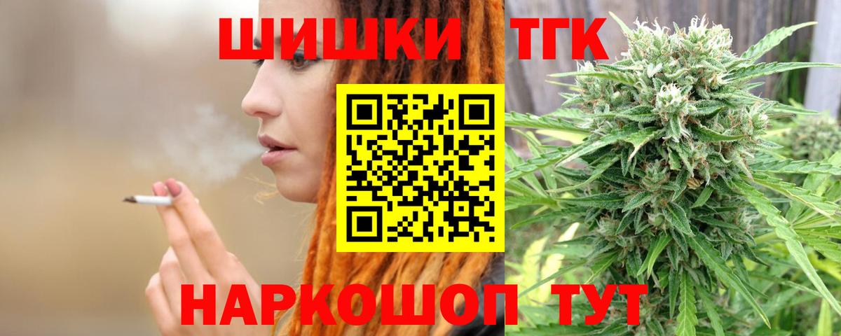 Бошки марихуана MAZAR  Марихуана конопля  Грязи  Вход с VPN 